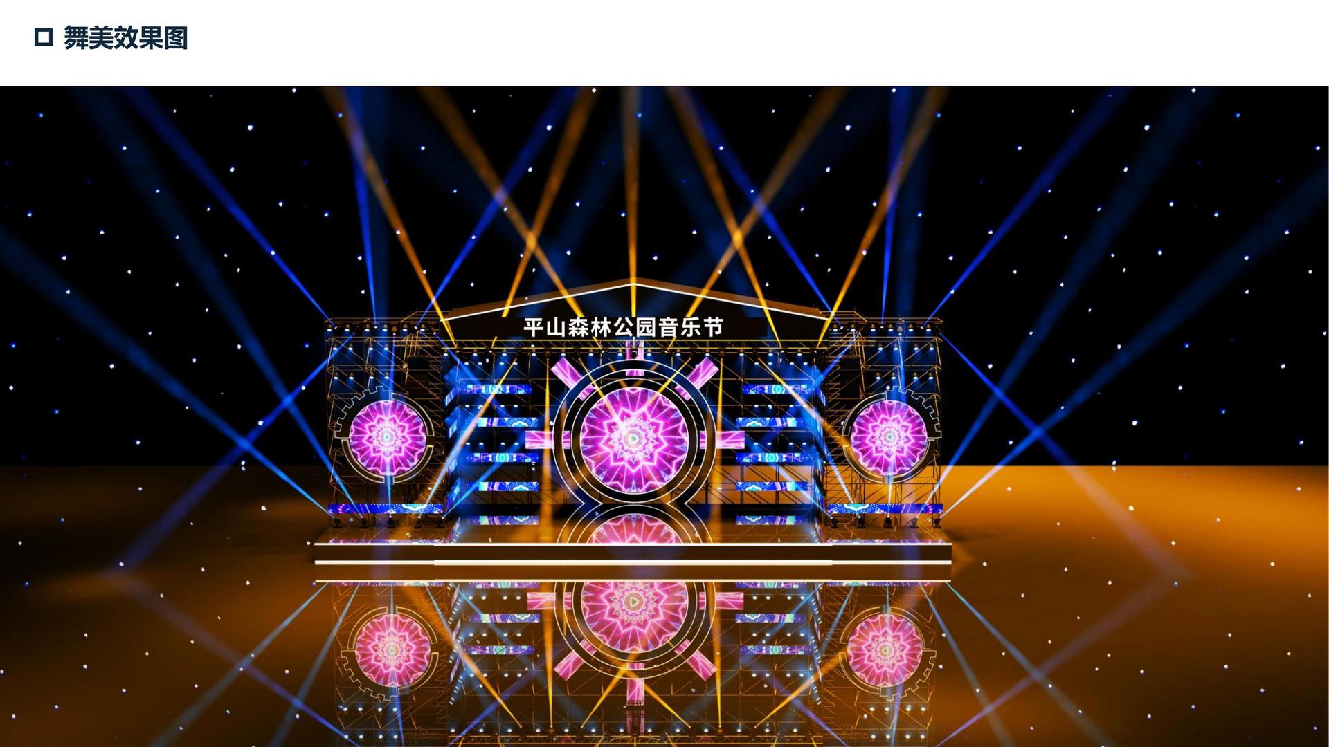 远航景华传媒承办全国文化内容策划与运营高级研修班
